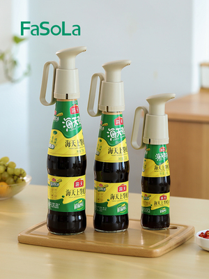 Fasola Home Press Oyster Sauce Bottle Squeezed Artifact Потребление топлива для головы во рту, универсальный гаитянский томатный соус прессает насос