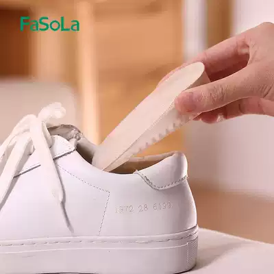 Japanese inner high insole male female half pad silicone invisible shock absorption leisure canvas sports shoes heel booster pad