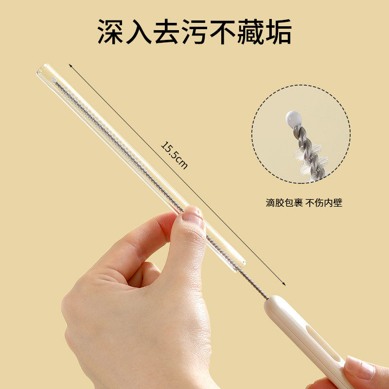 Straw brush cleaning brush lengthened fine wash bottle with small brushes water glass cleaning theorizer brushed mug teapot tube brush-Taobao