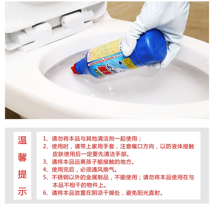 Nhật Bản nhập khẩu toilet nhà vệ sinh chất lỏng rửa nhà vệ sinh khử trùng nhà vệ sinh nhà vệ sinh tinh thần nhà 500ml - Trang chủ nước tẩy rửa nhà vệ sinh chuyên dụng