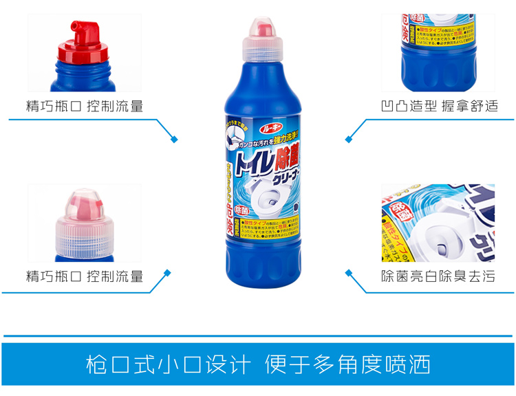 Nhật Bản nhập khẩu toilet nhà vệ sinh chất lỏng rửa nhà vệ sinh khử trùng nhà vệ sinh nhà vệ sinh tinh thần nhà 500ml - Trang chủ nước tẩy nhà tắm