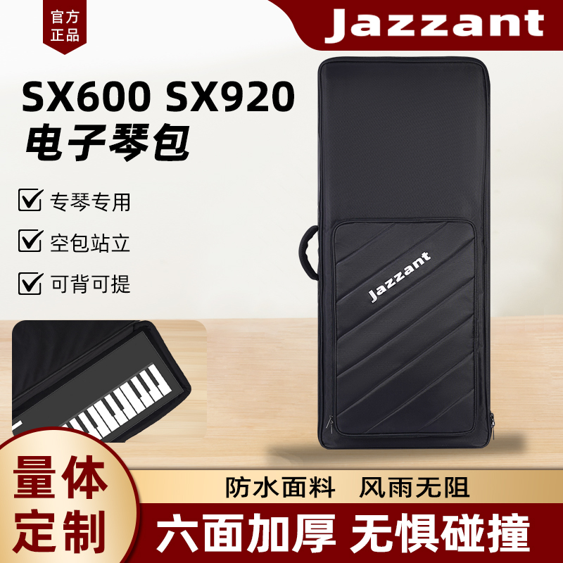 Suitable for Yamaha Psr S670 Sx600 700 720 Sx900 920 E473 483 Thickened Gig Bag