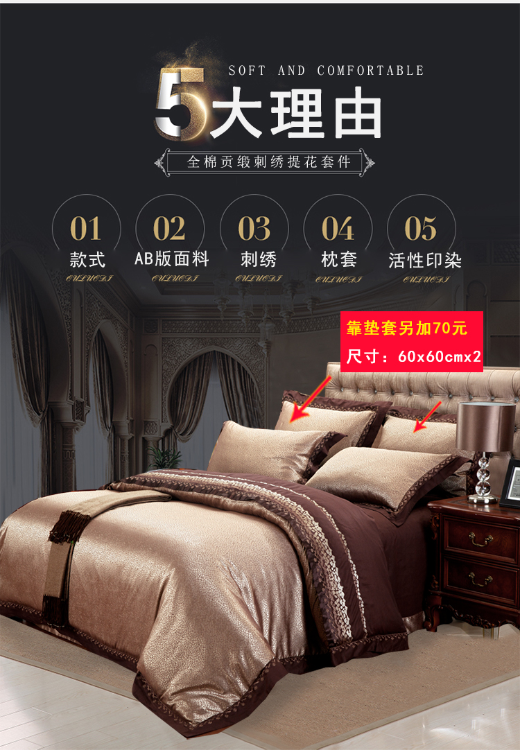 Châu Âu cao cấp giường không khí một gia đình bốn bông tấm gắn bông satin sang trọng jacquard đôi Liu Jiantao - Bộ đồ giường bốn mảnh mền gối