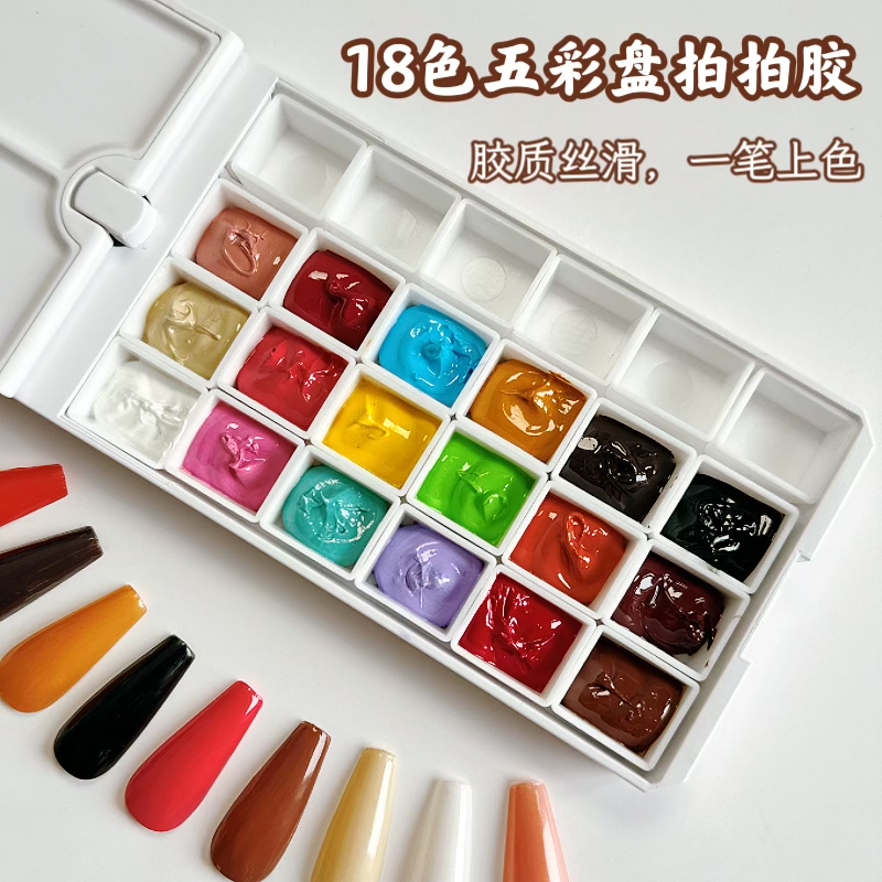 Ed18 Color Nail Art Gel No-Wipe Transfer Single Color Nail Polish Gel Set Nail Salon Special Color Palette