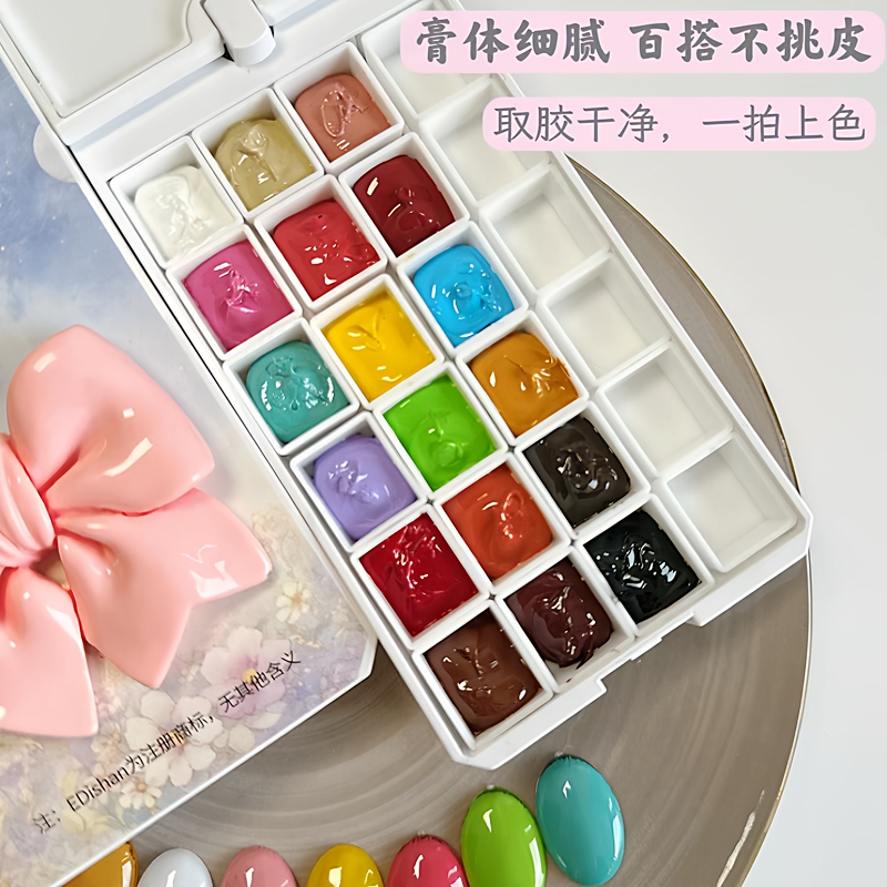 18-Color Nail Art Gel No-Wash Painting Transfer Gel Color Mixing Gradient Smudge Single-Color Nail Salon Special Nail Gel