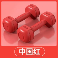 【Китай красный】