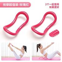 [Massage Model-Rose Red] Две установки