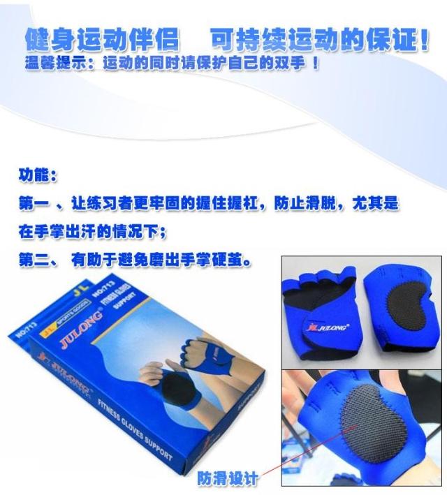 Găng tay thể dục Găng tay nửa ngón tay găng tay thể thao Găng tay thể dục nam Găng tay chống trượt Găng tay bảo vệ - Dụng cụ thể thao băng đầu gối cho thủ môn