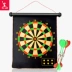 Mục tiêu ném phi tiêu an toàn hai mặt từ phi tiêu trẻ em Người lớn có thể sử dụng bộ phi tiêu - Darts / Table football / Giải trí trong nhà