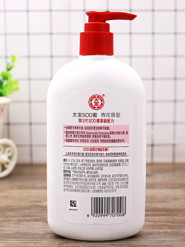 大宝 Увлажняющий лосьон для всего тела, освежающий крем для рук