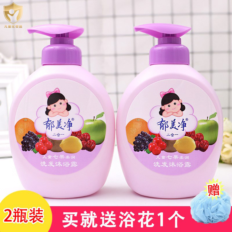 2 bottles of Yumeijing children's seven fruit shampoo and shower gel two-in-one soft shampoo and shower gel with mild foam