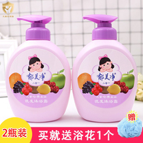 2 Bottles Tulip Net Children Seven Fruits Shampoo body lotion Two-in-one-two-in-one-soft-lotion-lotion-foam mild