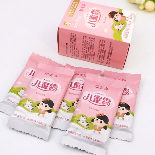 郁美净 Детский лосьон, увлажняющий зимний питательный крем, официальный продукт