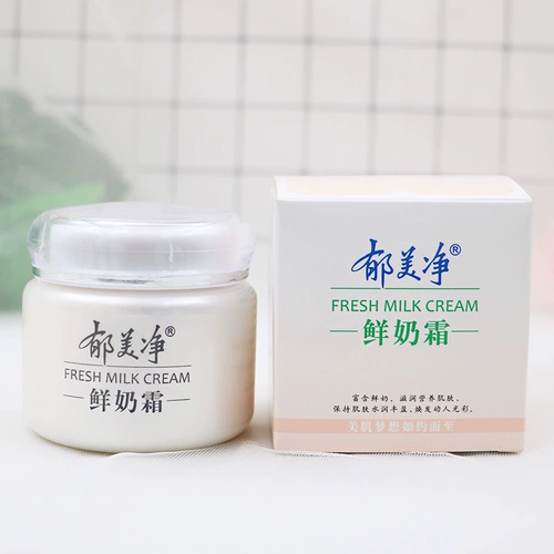 Демисезонный увлажняющий лосьон-крем для лица, крем, 110г, омоложение кожи