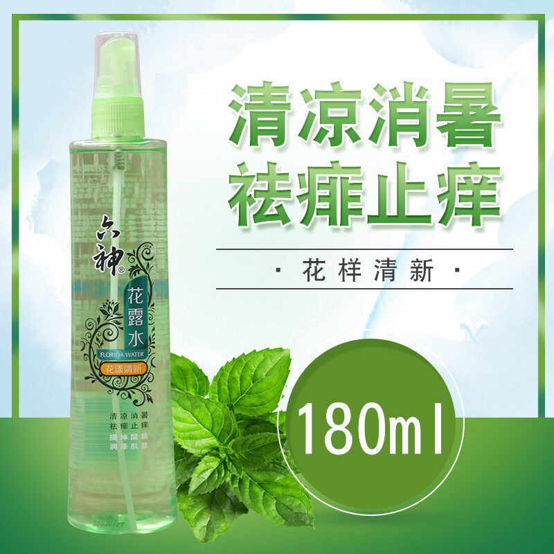 Liushen flower dew water to remove prickly heat and relieve itching, fresh fragrance spray, cool and cool summer mosquitoes 180ml