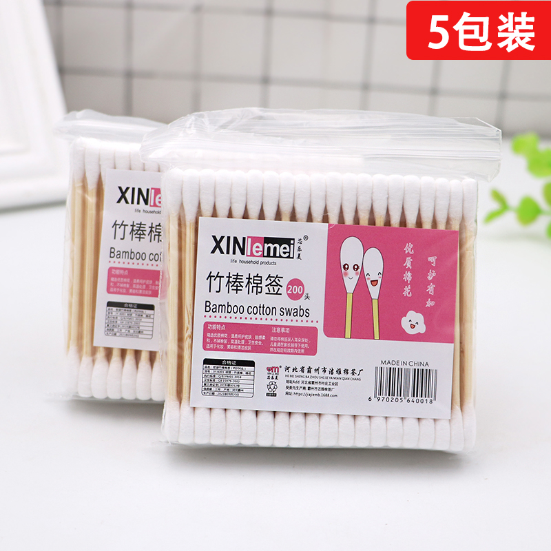5 packs of double-ended cotton swabs wooden swabs make-up cotton sterile household ear-pulling cotton swabs round-headed makeup remover cotton swabs