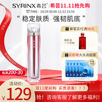 Xiyun mild and zhencui toner sensitive skin moisturizing moisturizing soothing repair barrier dry skin toner lotion