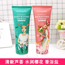 Mingkou Hyaluronic Acid Cherry Blossom Enzyme Scrub Bath Salt 360g Aloe Vera Moisturizing Smoothing Moisturizing Cleansing Exfoliating
