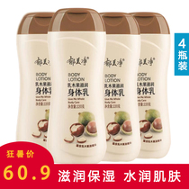 Yu Meijing Shea Butter After Bath Lotion 220g*4 Bottles Fresh Milk Body Lotion Moisturizing Anti-itching Body Moisturizing and Moisturizing