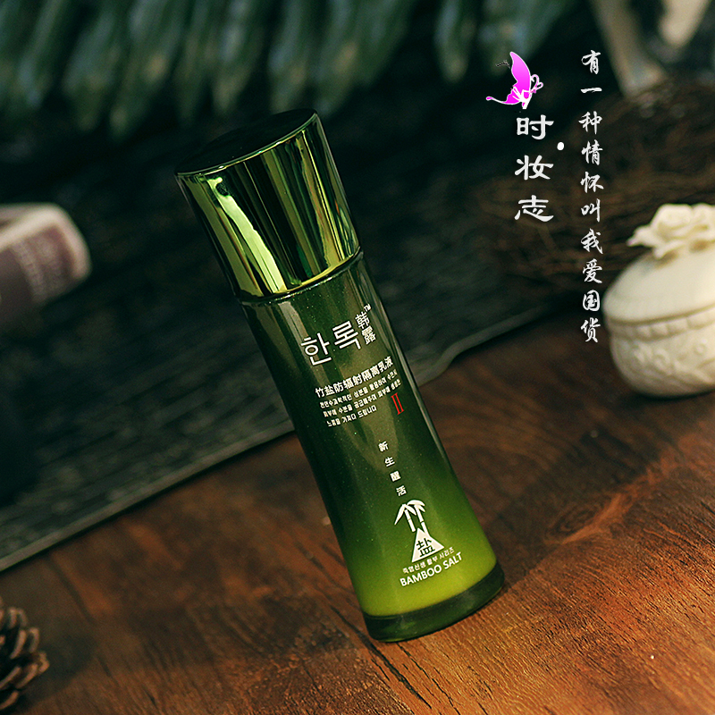 Kem dưỡng da chống nắng Han Lu muối Máy tính chống di động Kem chống nắng UV trang điểm trước khi sữa che khuyết điểm trang điểm nude sữa kem che khuyết điểm fit me