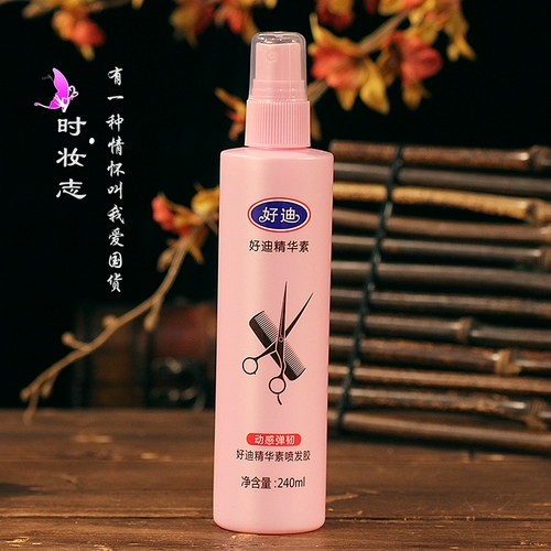 Лак для волос, универсальный освежающий спрей подходит для мужчин и женщин, стайлинг, придает объем, быстрое высыхание