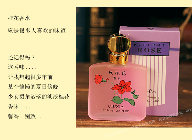 Osmanthus Rose Jasmine Hương Vị Lâu Dài Lady Nước Hoa 35 ml Tươi và Ánh Sáng và Ánh Sáng Hương Thơm Sinh Viên Tự Nhiên Quà Tặng