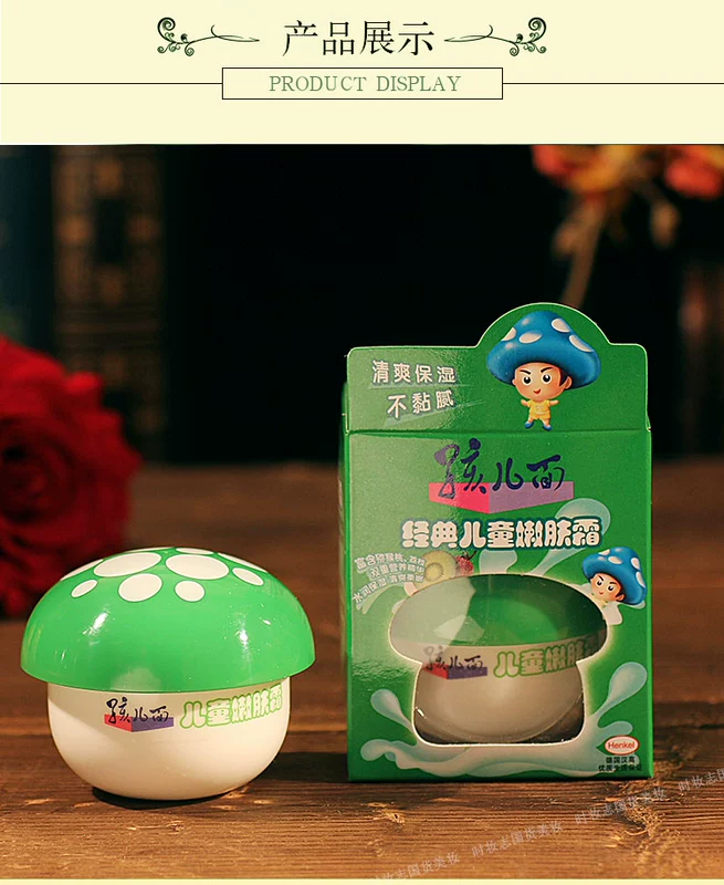 Baby Face Trẻ Hóa Kem Dưỡng Ẩm Công Thức Nấm Màu Xanh Lá Cây 40 gam Giữ Ẩm Giữ Ẩm Bé Mềm Kem dưỡng ẩm neutrogena cho da dầu