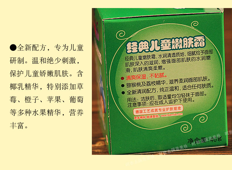 Baby Face Trẻ Hóa Kem Dưỡng Ẩm Công Thức Nấm Màu Xanh Lá Cây 40 gam Giữ Ẩm Giữ Ẩm Bé Mềm Kem kem dưỡng ẩm skin1004