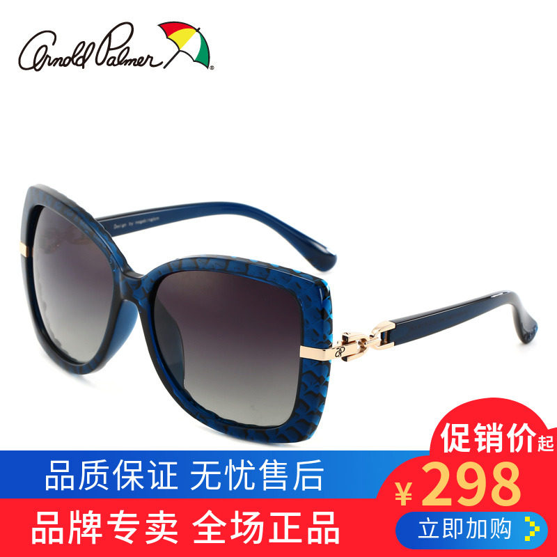 Flower Umbrella New Trend Sunglasses Anti UV Large Frame Small Face Polarized Sunglasses AP 11631