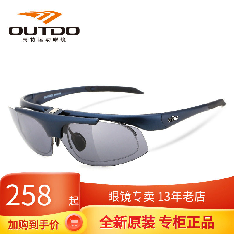 Gaut Riding Glasses for men and women Outdoor Sports Glasses can be equipped with myopia overhead inner frame polarized sunglasses TR309
