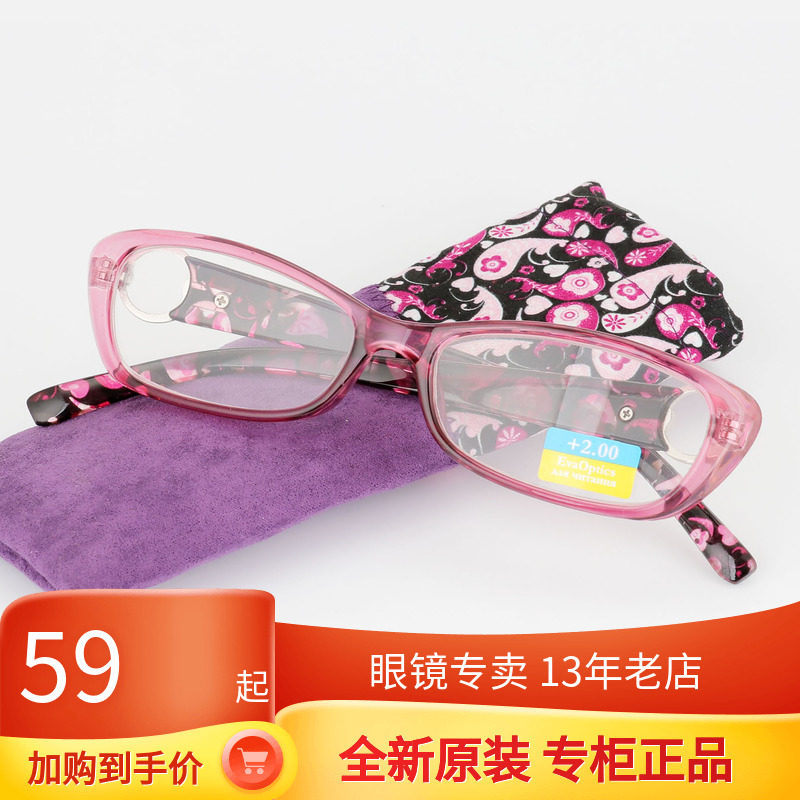 2022 New Old Glasses Female Fashion Cat Eye Aging Glasses 150 200 250 300 degrees Old Light Mirror Tide
