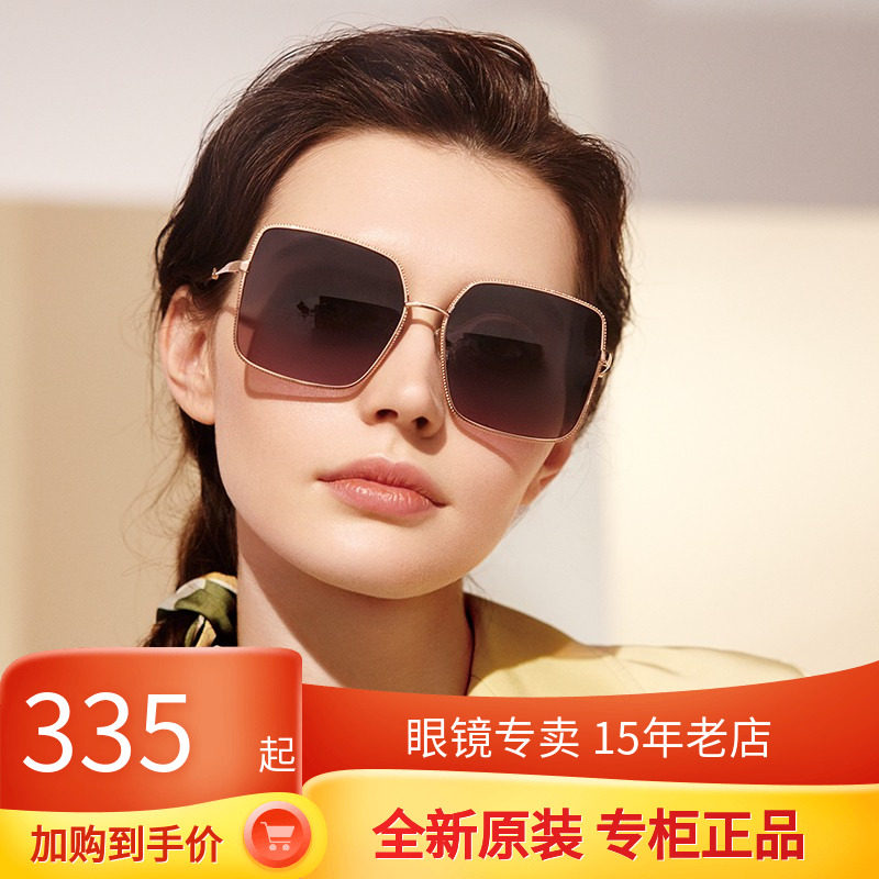 Flower umbrella 2022 sunglasses female tide large frame large face polarized driving sunglasses metal box glasses AP11760-Taobao