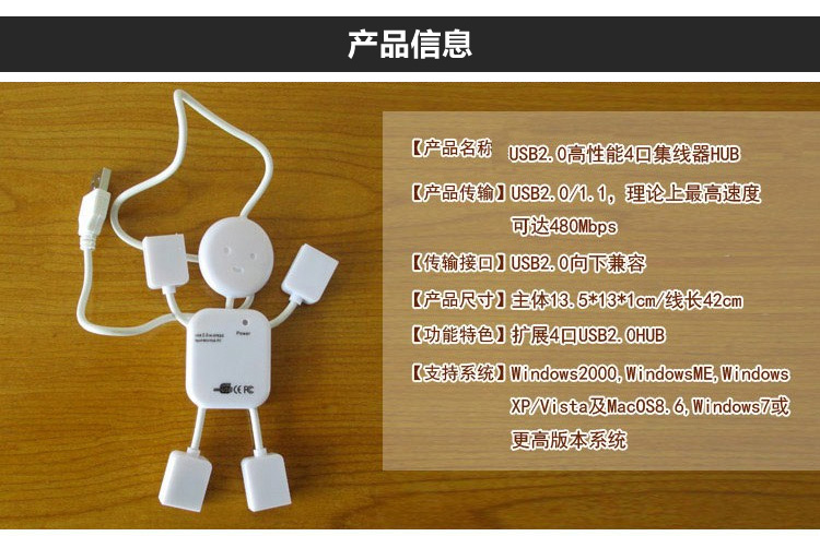 Hub USB - Ref 369239 Image 15