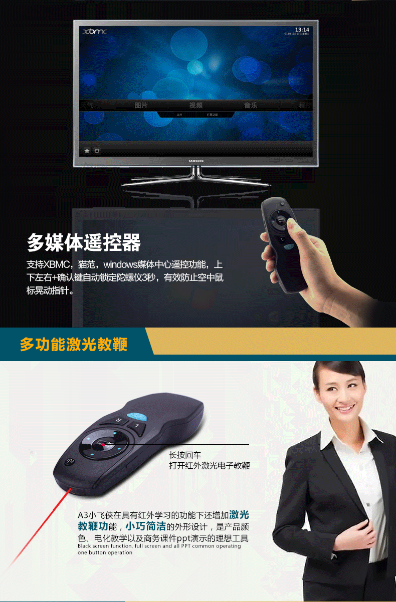 Telecommande - pointeur laser - Ref 384008 Image 6