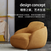 Designer sofa Nordic light luxury creative Living room Bedroom balcony Casual single ins net red lazy sofa chair