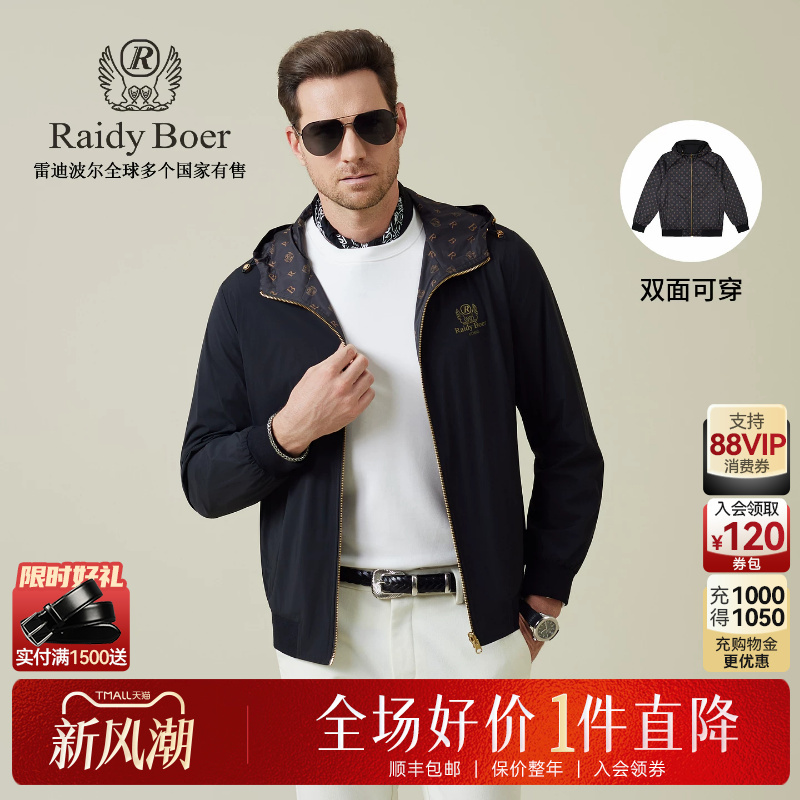 [Reversible] Raidy Boer 2025 Autumn Men's Gold Foil Logo Jacket Coat 3024