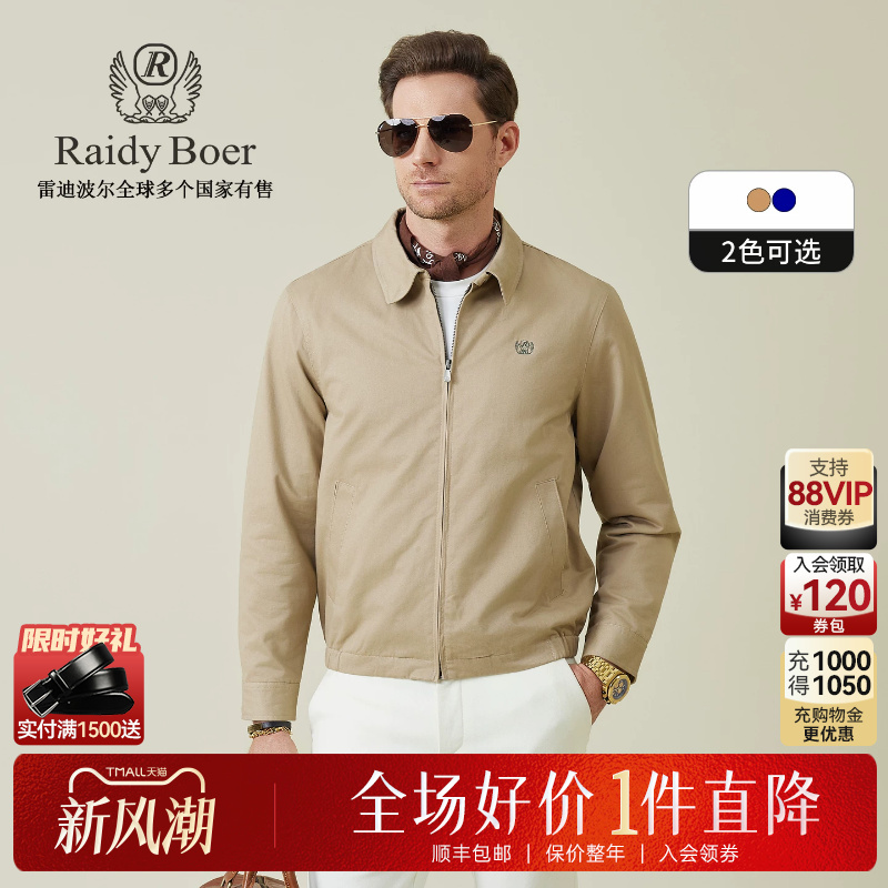 [Old Money Style] Raidy Boer 2025 Autumn Men's Cotton-Polyester Embroidered Jacket Coat 3531