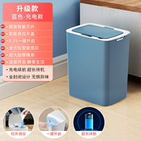 Зарядка модели синий [интеллектуальная индукция 丨 кнопка] очень большая 丨 тихо 丨 водонепроницаемый