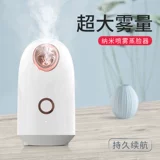 Пароварка горячий спрей для домашней пароварки Увлажнитель Увлажнитель Увлажняющий крем