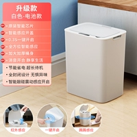 Батарея-модель-белый [интеллектуальная индукция 丨 Ключ 丨 Открыть удар] очень большой 丨 s тихий 丨 Водонепроницаемый