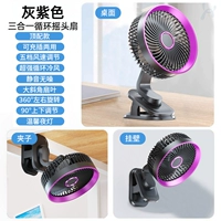 [Dyson Purple] Длительное время автономной работы 46 часов/перезаряжаемый и подключаемый модуль двойного назначения ❄5 уровней мощности сильного ветра ❄Цифровой светодиодный дисплей ❄Слабое шумоподавление