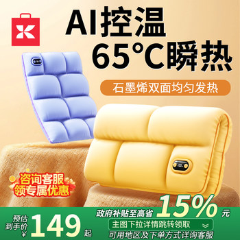 [Double-Sided Heating]Graphene down Hand Warmer Bag, Waterless Hot Water Bottle, Self-Heating Hand Warmer for Girls