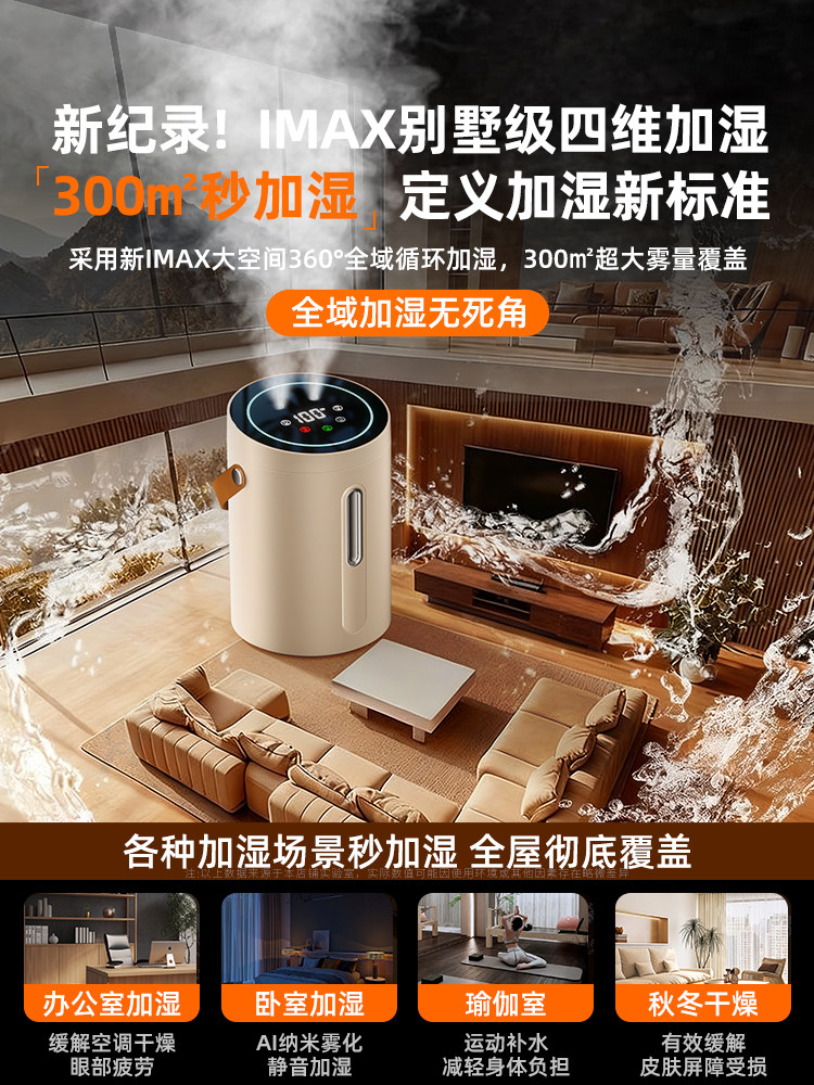 Ai Constant Humidity]Humidifier for Home Use 2025 New Model with Digital Display, Large Mist Output, Small Size, Specially Designed for Pregnant Women and Infants, Air Purification