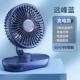 [Yuanfeng Blue] Длительное время автономной работы 60 часов/перезаряжаемый и подключаемый модуль двойного назначения ❄5 уровней мощности сильного ветра ❄Цифровой светодиодный дисплей ❄Мягкое шумоподавление
