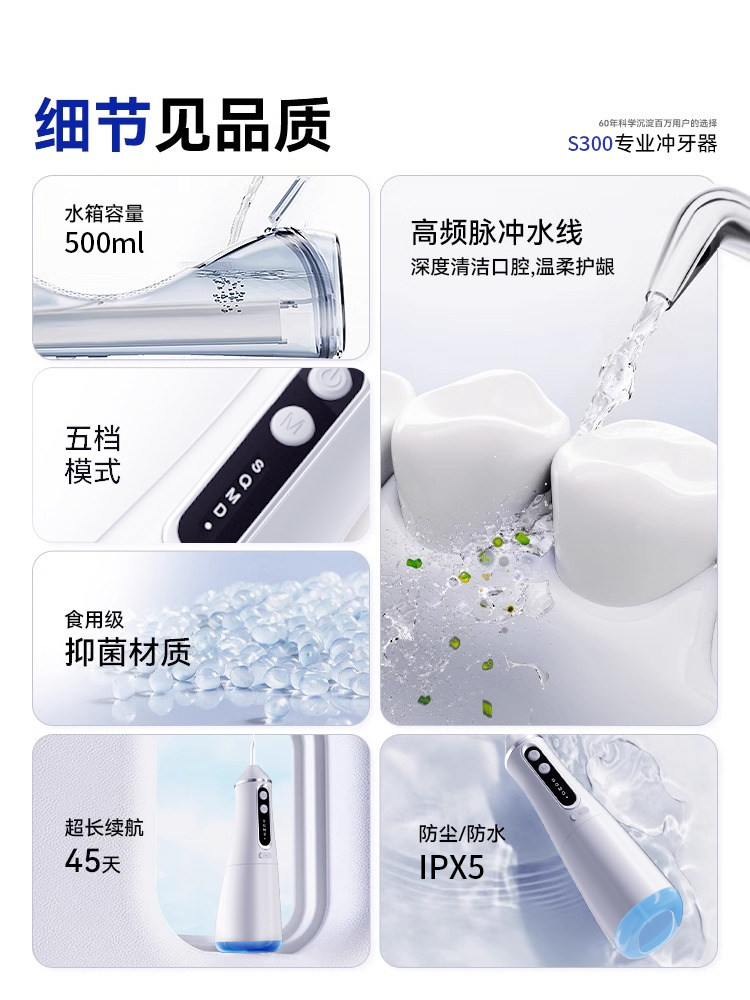German Imported Electric Dental Flosser, Household Portable Water Flosser, Orthodontic Special Tooth Cleaning Oral Cleaner