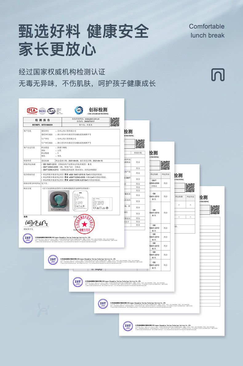 Nap подушка 午睡枕小学生趴睡枕午休神器儿童趴趴枕教室趴着睡觉学生午休枕