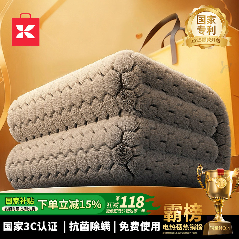 2025 New Graphene Electric Blanket Single/Double Dual-Control Electric Mattress for Home Dormitory Official Flagship Store Genuine Product