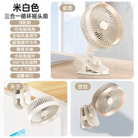 [Белый ледник] Длительное время автономной работы 46 часов/перезаряжаемый и подключаемый модуль двойного назначения ❄5 уровней мощности сильного ветра ❄Цифровой светодиодный дисплей ❄Мягкое шумоподавление