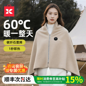 2025 New Electric Shawl Heating Blanket Electric Throw Blanket Cape Office Lunch Break Heating Shawl Gift for Women