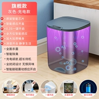 Антибактериальный индукционный очень большой беззвучный водостойкий дезодорант